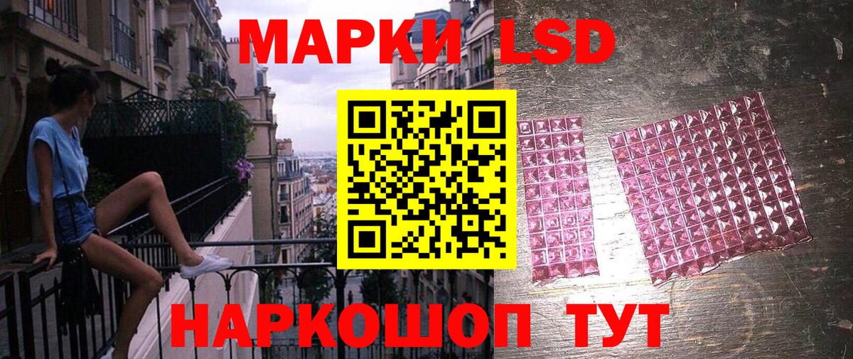 Марки N-bome  Вход с VPN  Добрянка  Наркотические марки 1,8мг  Наркотические марки 1,8мг 