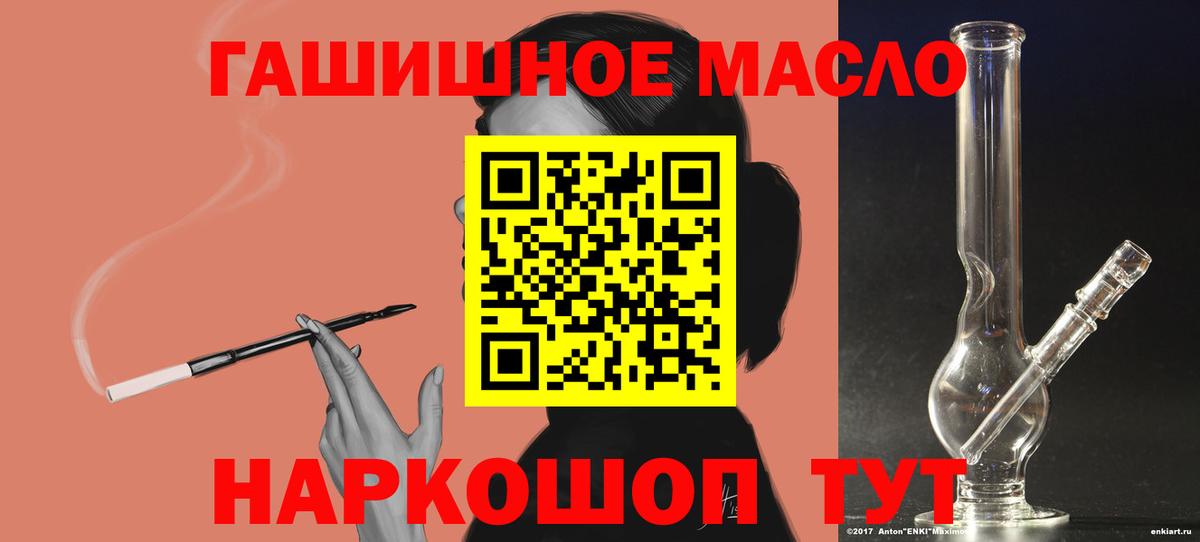 ТГК вейп с тгк  Дистиллят ТГК вейп с тгк  Добрянка  Вход с VPN 