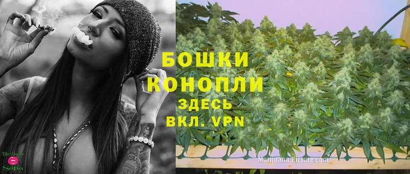 мега вход  Добрянка  Бошки Шишки Ganja  дарнет шоп 