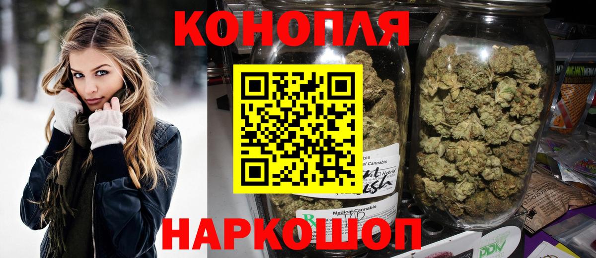 Конопля White Widow  Добрянка  Бошки Шишки OG Kush  Каннабис Ganja 