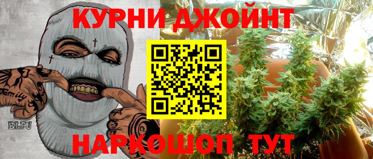 Шишки марихуана LSD WEED Добрянка